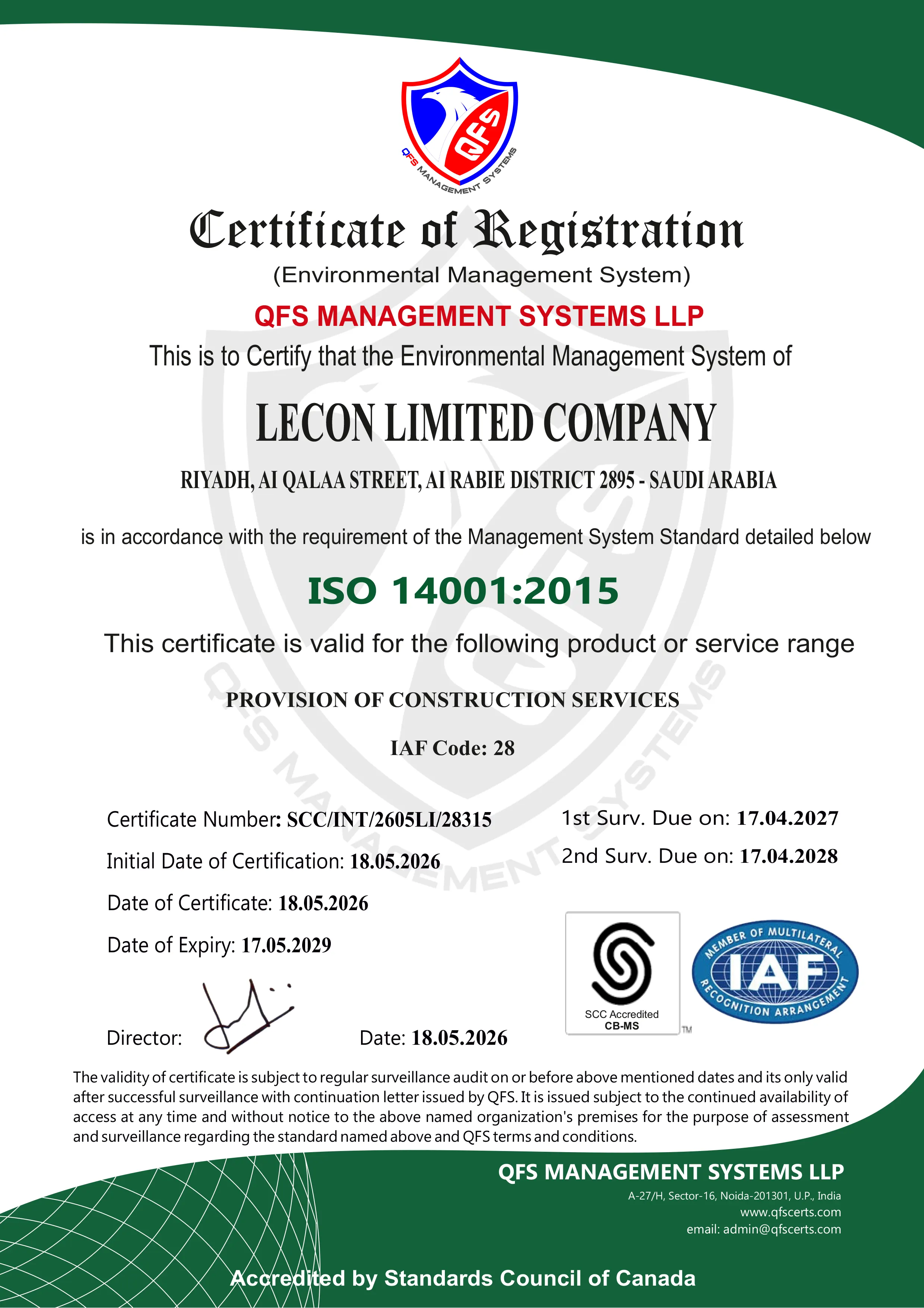 شهادة ISO 14001