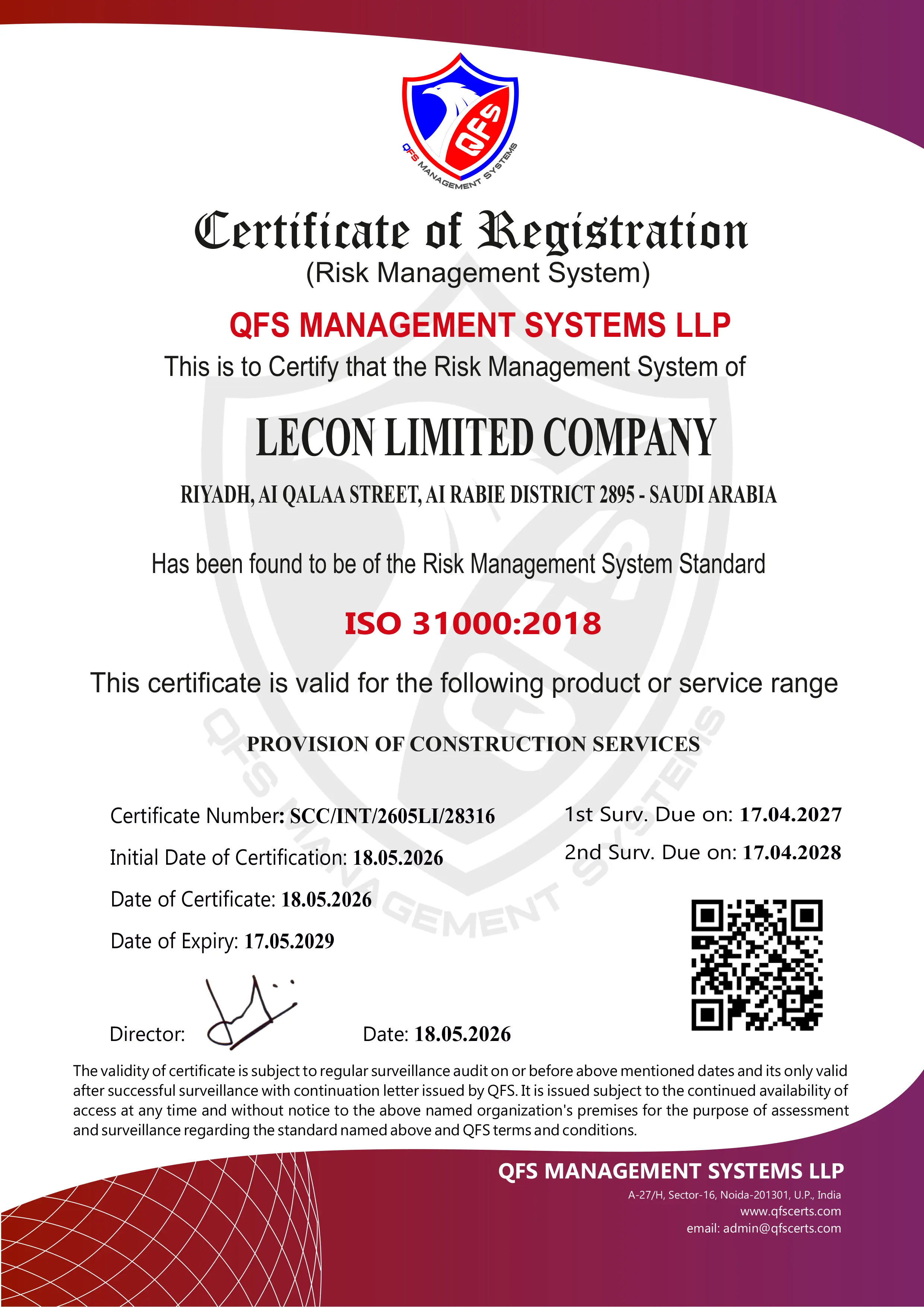 شهادة ISO 31000