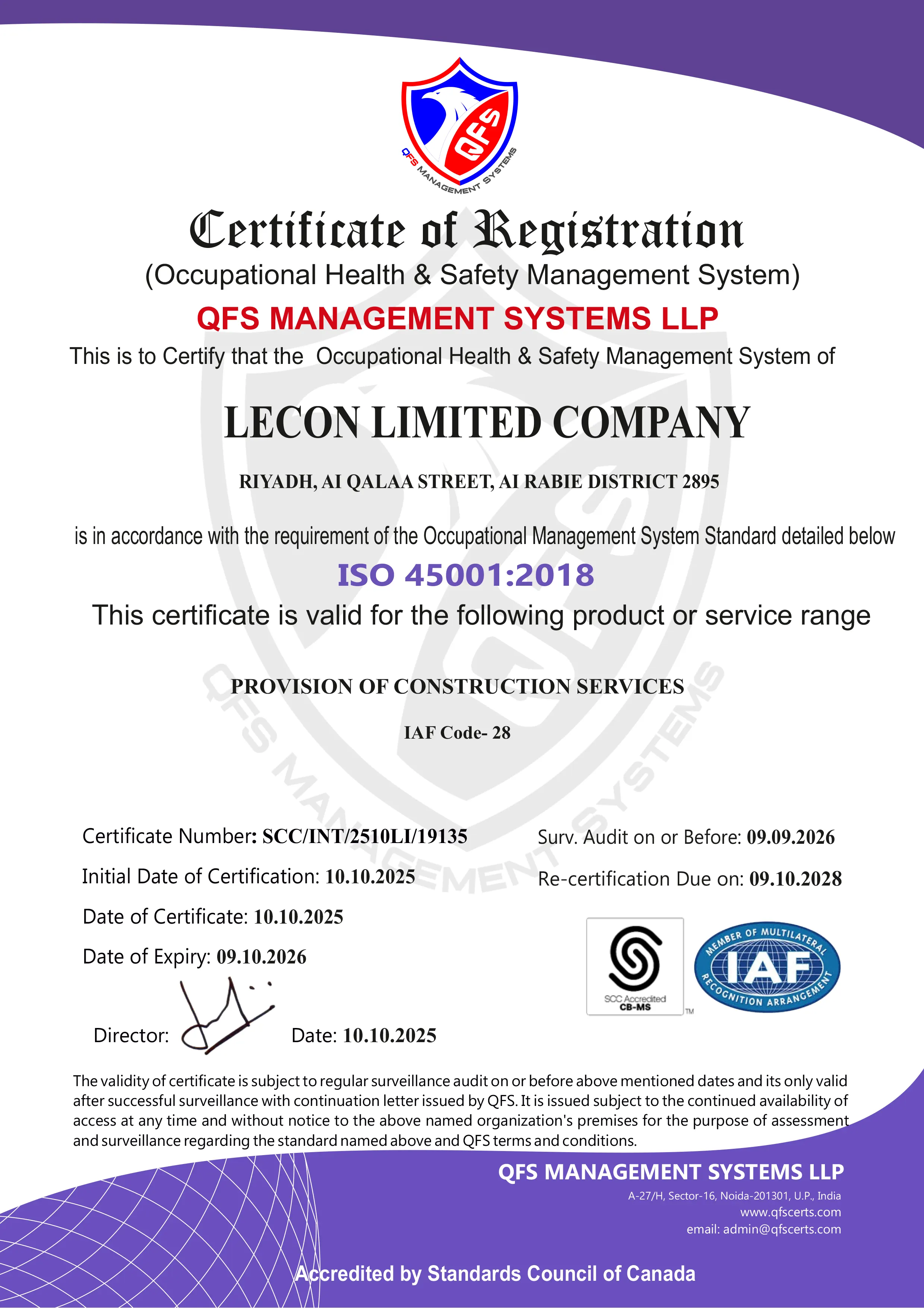 شهادة ISO 45001
