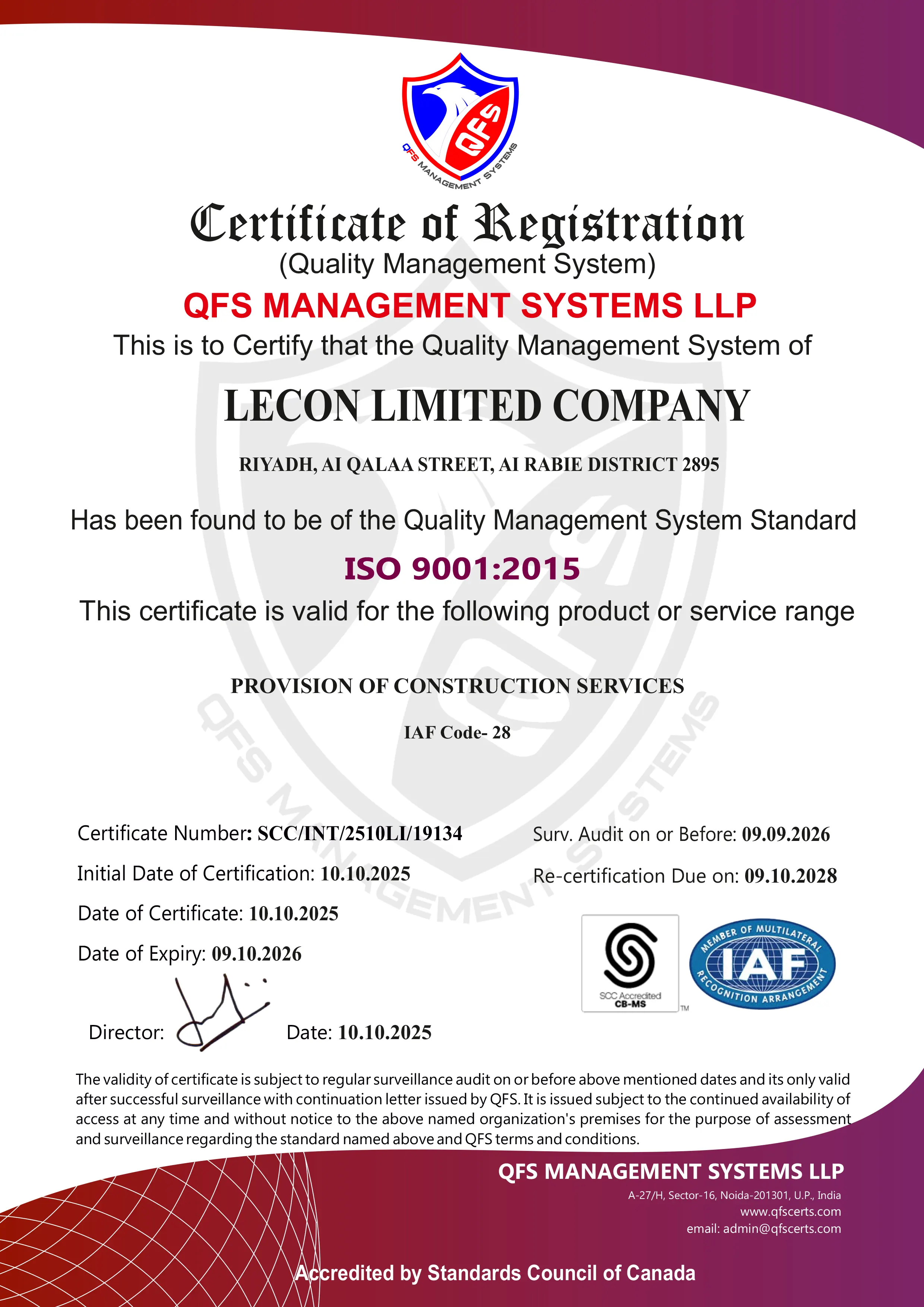 شهادة ISO 9001