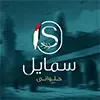 شركة 2