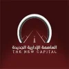شركة 4